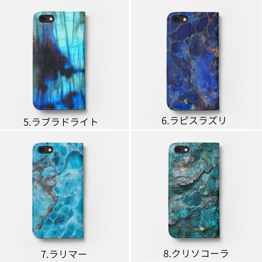 全機種対応 天然石柄手帳型スマホケース 12種類の石柄