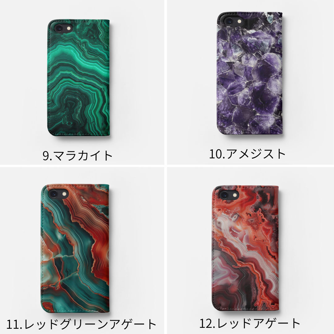 全機種対応 天然石柄手帳型スマホケース 12種類の石柄