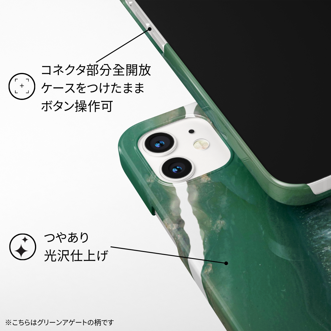Light Green Jade Phone Case