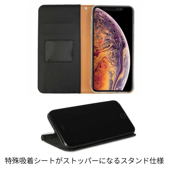 全機種対応 天然石柄手帳型スマホケース 12種類の石柄