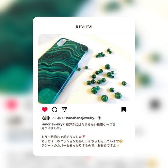 Dark Green Malachite Phone Case